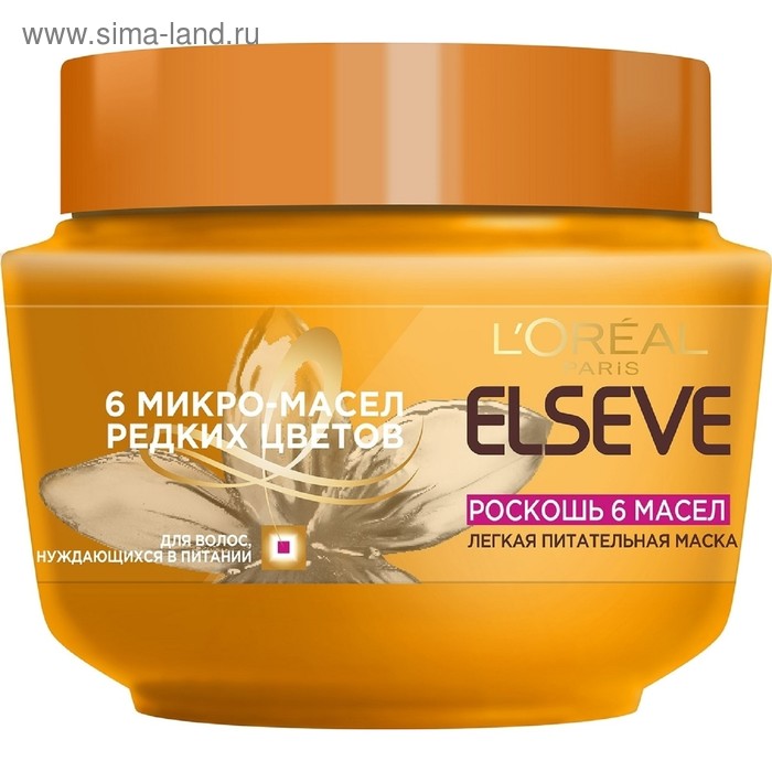 Маска для волос L'Oreal Elseve «Роскошь 6 масел», питательная, 300 мл