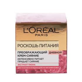 

Дневной крем для лица L’Oreal «Роскошь питания», 50 мл