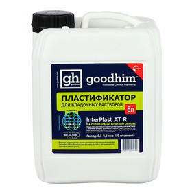 Пластификатор для кладочных растворов Goodhim INTERPLAST AT R, летний, 5 л Ош