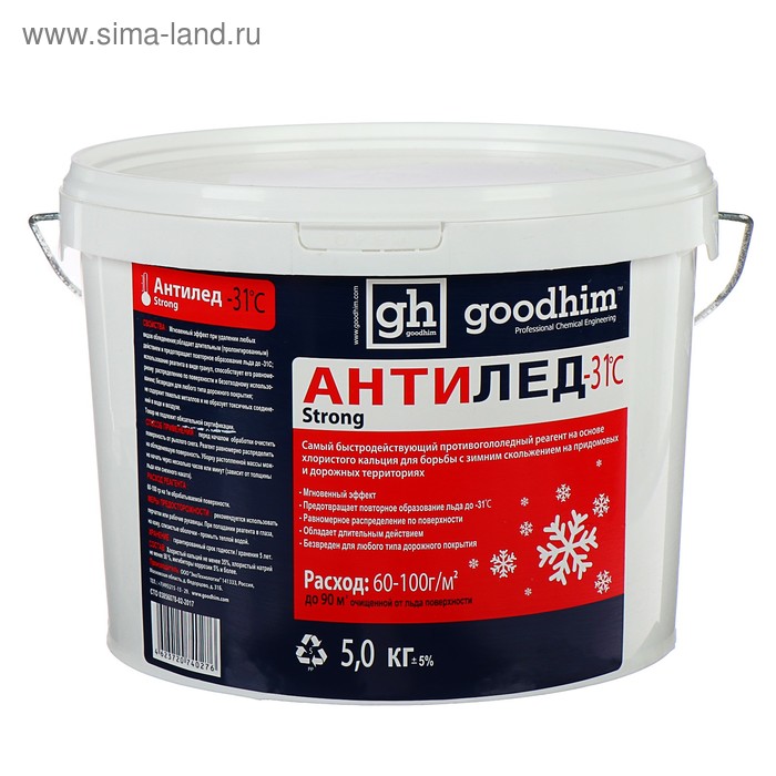 фото Антигололедный реагент goodhim 500, до -31° c, ведро, сухой, 5 кг
