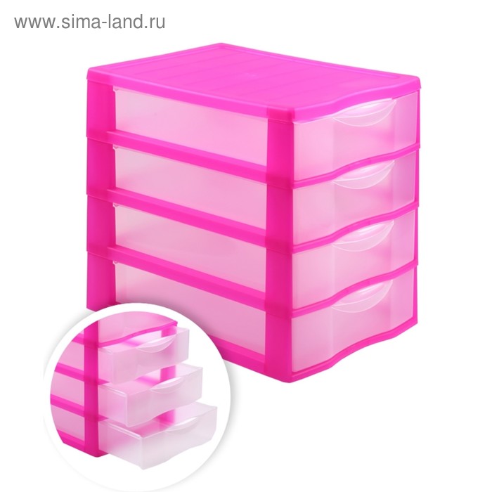 Файл-кабинет 4-секционный СТАММ, розовый корп, прозрач УБ34
