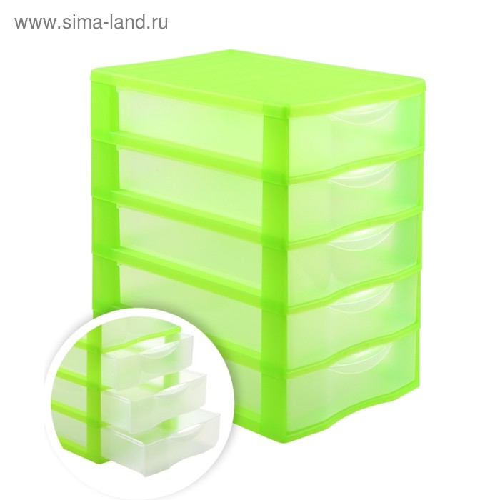 Файл-кабинет (бокс универсальный) 5-секционный СТАММ, лотки прозрачные, зеленый