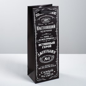 Пакет под бутылку «Джентльмен», 36 × 13 × 10 см