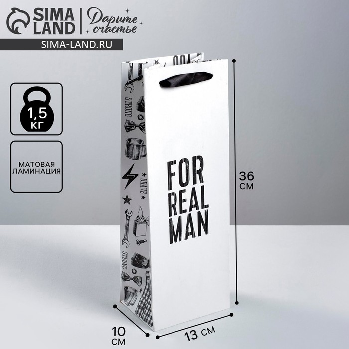 

Пакет подарочный под бутылку, упаковка, «For real man», 36 х 13 х 10 см