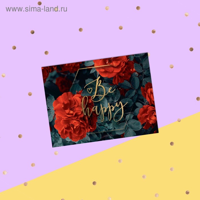 

Открытка-комплимент "Be Happy" красные цветы, 8 х 6 см