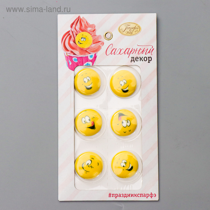 Изделия кондитерские сахарные фигурки Смайлики 16 г 91₽