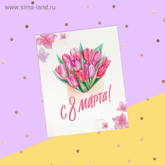 

Открытка-инстаграм "С 8 Марта!" тюльпаны в конверте, 8,8 х 10,7 см