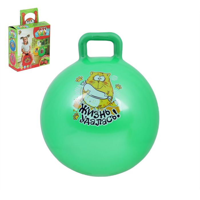 Мяч-попрыгун с ручкой "Счастливые улыбки", d=55 см, 420 гр, МИКС