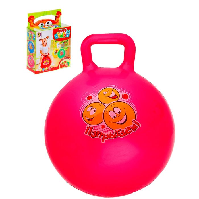 Мяч-попрыгун с ручкой "Счастливые улыбки", d=55 см, 420 гр, МИКС