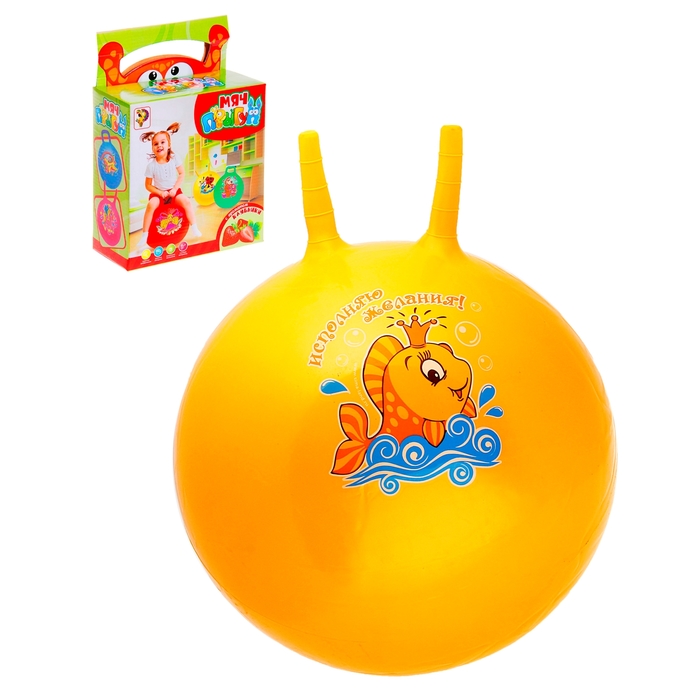 Мяч-попрыгун с рожками "Сказочные истории", d=65 см, 600 гр, МИКС