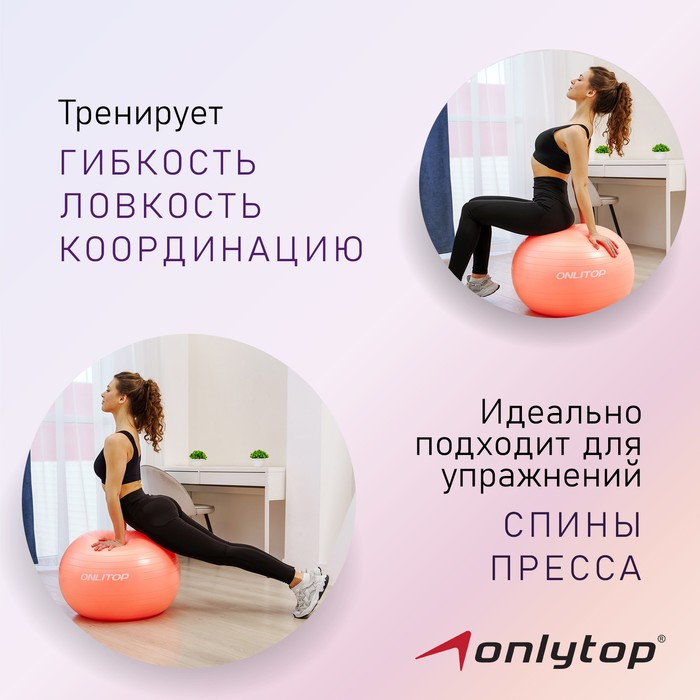 Мяч гимнастический d=75см,1000гр плотный, цвета МИКС