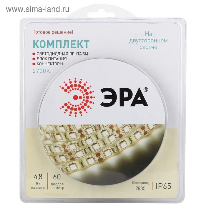 Комплект светодиодной ленты «ЭРА» 5 м, IP65, SMD2835, 54 LED/м, 4.8 Вт/м, 12 В, 2700К