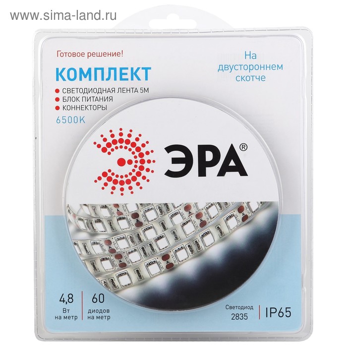 

Комплект светодиодной ленты 2835 Эра, 4,8Вт/м, 60 LED/м, 12 V, IP65, 6500К, 5 метров