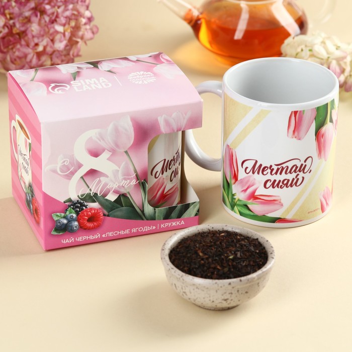 фото Подарочный набор «с 8 марта»: чай апельсин с шоколадом, 50 г, кружка 300 мл фабрика счастья