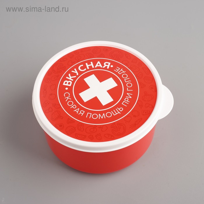 Ланч-бокс Скорая помощь при голоде 500 мл 109₽