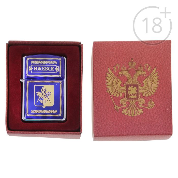 Зажигалка бензиновая «Ижевск»