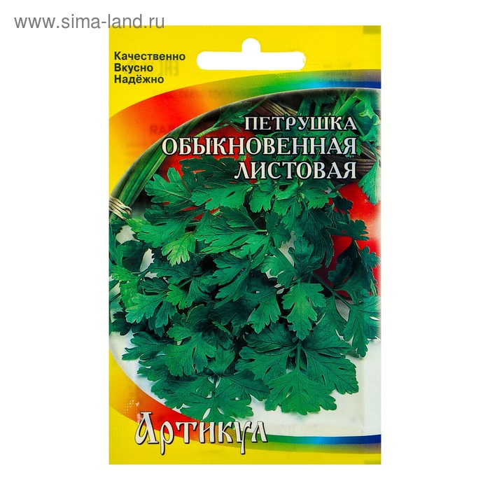 Семена Петрушка Обыкновенная Листовая среднеспелая, 1,5 г семена петрушка листовая обыкновенная 2 0 г металлизир