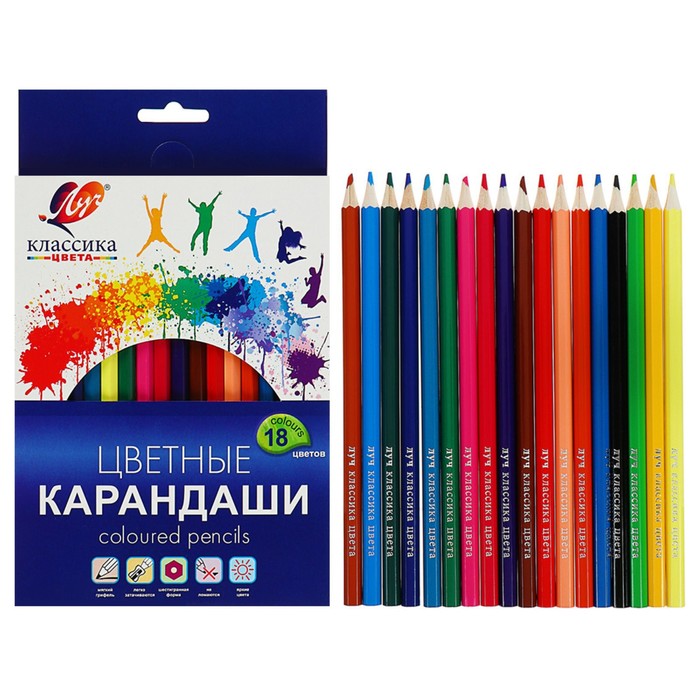Цветные карандаши 18 цветов Классика, шестигранные