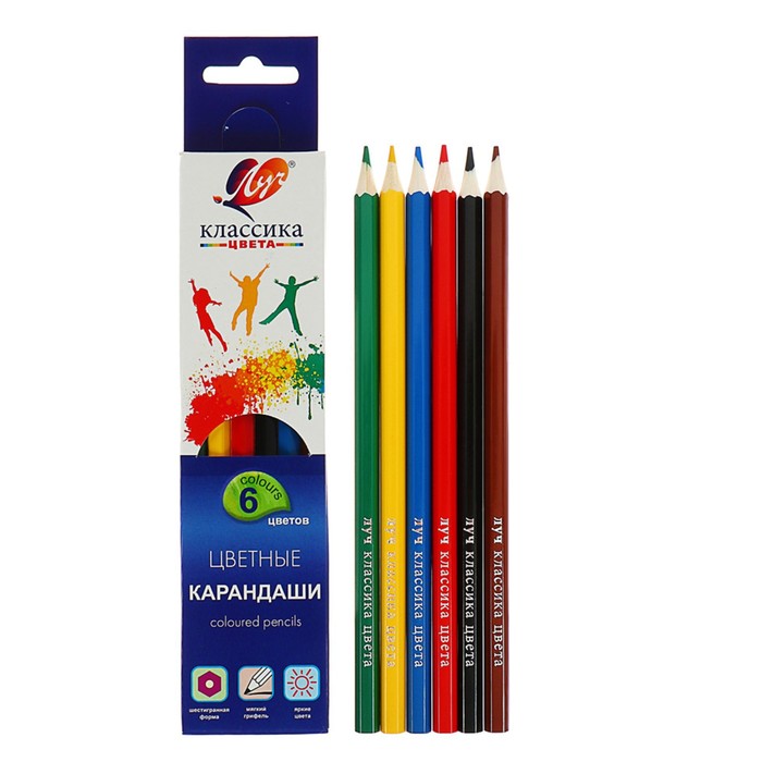 Цветные карандаши 6 цветов Классика, шестигранные карандаши цветные 6 цветов классика шестигранные