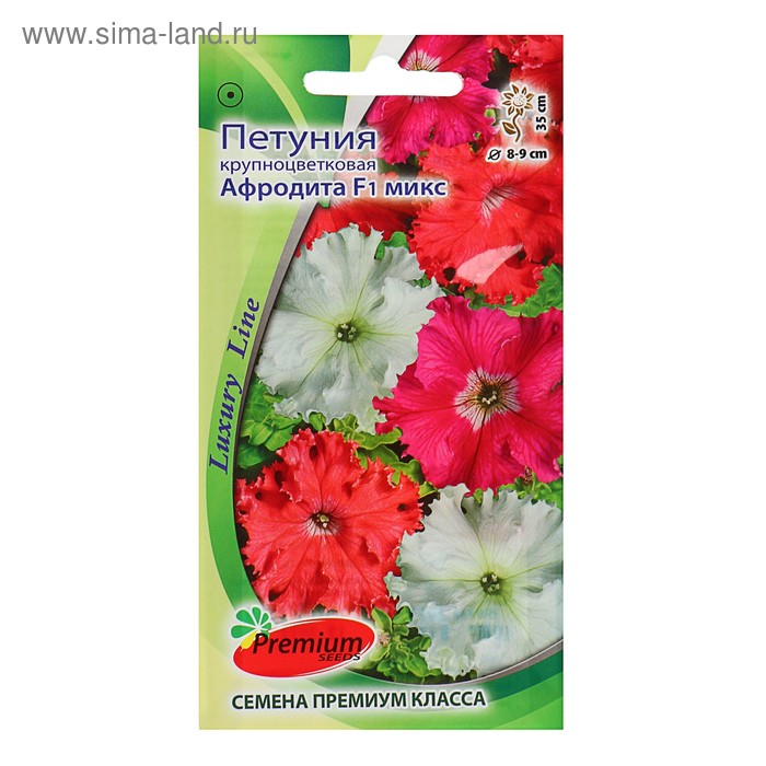 Семена цветов Петуния бахромчатая, крупноцветковая Афродита F1, микс,10 шт, семена цветов петуния крупноцветковая мондиаль красная f1 10 шт в амп