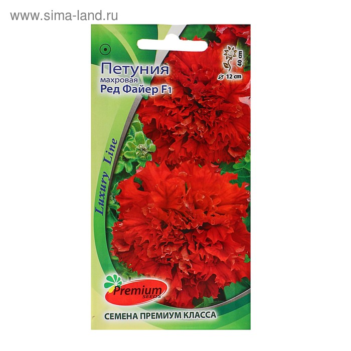 Семена цветов Петуния махровая, крупноцветковая Ред Файер F1, 10 шт. семена цветов петуния крупноцветковая мондиаль красная f1 10 шт в амп