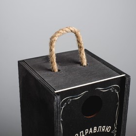 

Ящик под бутылку «Настоящему мужчине», 11 × 33 × 11 см