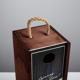 

Ящик под бутылку «Мужчине», 11 × 33 × 11 см