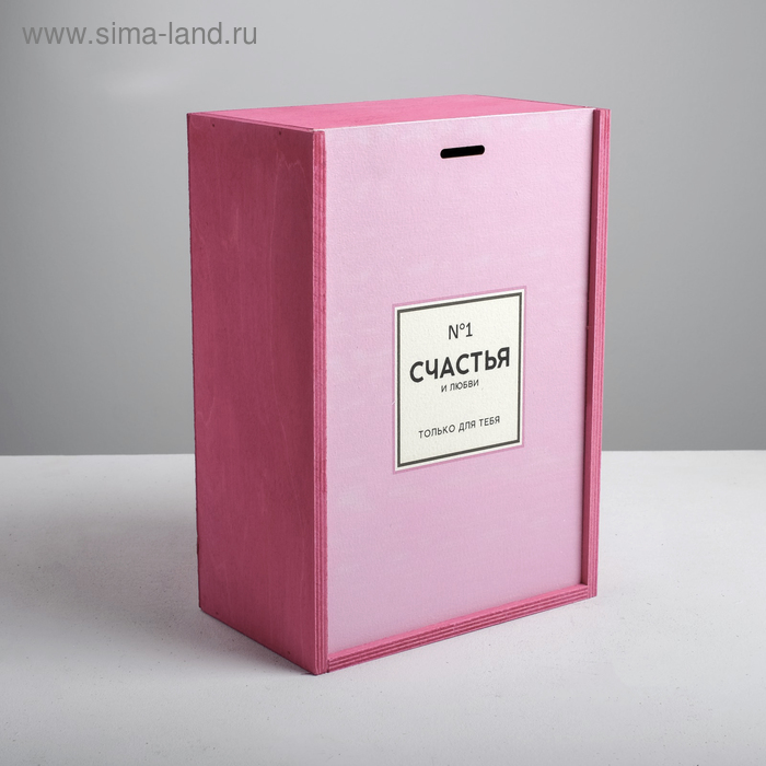 Ящик деревянный подарочный «Счастья», 20 × 30 × 12 см
