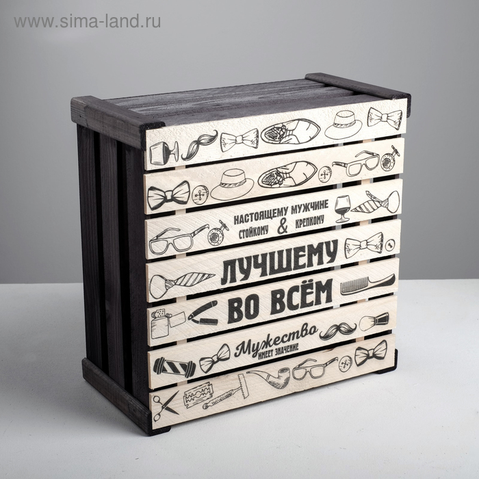 Коробка деревянная подарочная «Лучшему во всём», 30 × 30 × 15 см