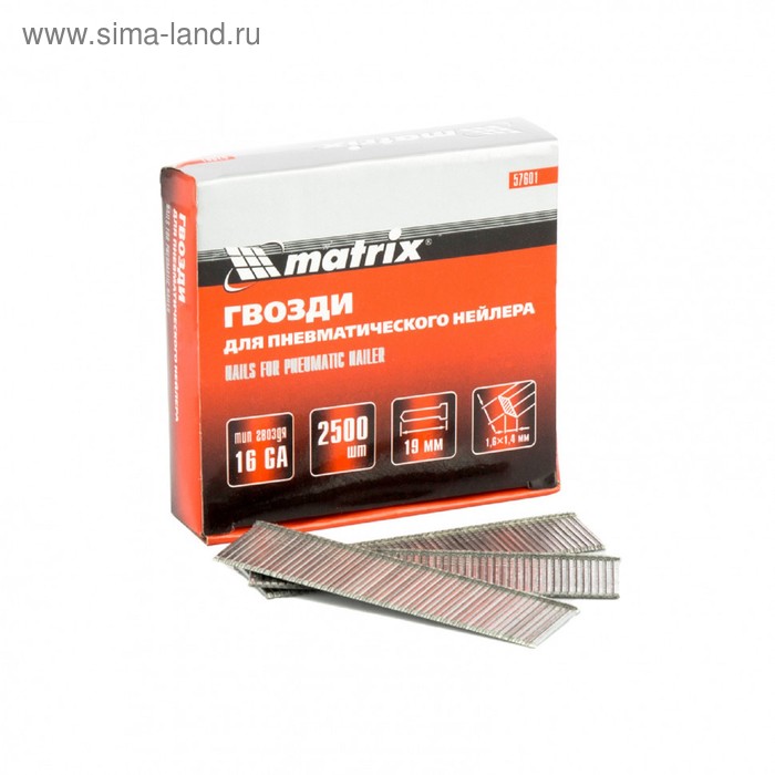 

Гвозди MATRIX 57601, для пневматического нейлера 16GA, сечение 1.6х1.4, 19 мм, 2500 шт.
