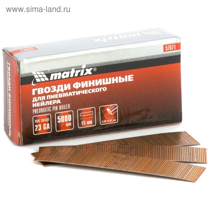 

Гвозди финишные MATRIX 57671, для пневматического нейлера, d 0.64х15 мм, 5000 шт.