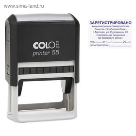 

Оснастка для штампа Colop, 40 х 60 мм, автоматическая, пластиковая, чёрная
