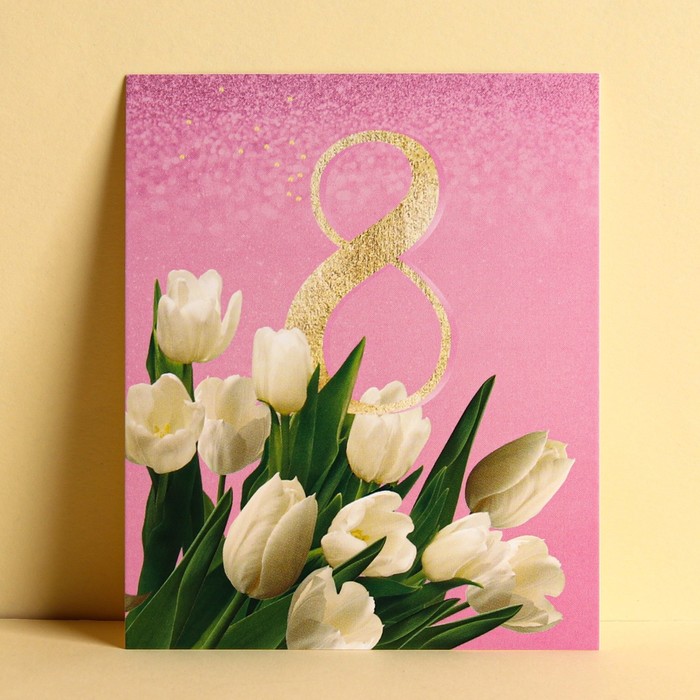 Открытка-инстаграм 8 Марта белые тюльпаны, 8,8 х 10,7 см открытка инстаграм дарю олень 8 8 × 10 7 см