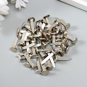 Брадсы для творчества металл "Серебристые" набор 50 шт 1,9 см от Сима-ленд