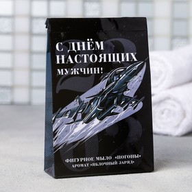 

Мыло "С днем настоящих мужчин" погоны