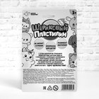 Шариковый пластилин «Мишка», жёлтый - Фото 2
