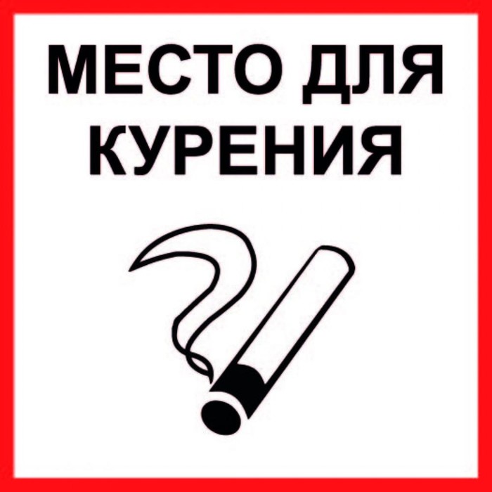 Магазин Товаров Для Курения Москва