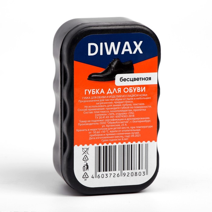 Губка для обуви Diwax, бесцветная губка для обуви diwax 5118