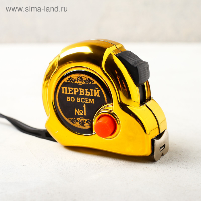 

Рулетка «Первый во всём», 3 м