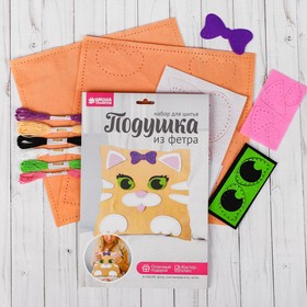 

Подушка из фетра, набор для шитья «Кошка», 25х25 см