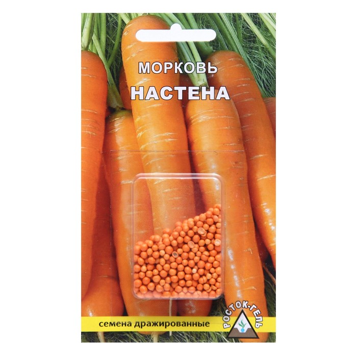 Семена Морковь НАСТЕНА, драже, 300 шт семена морковь шантенэ ройал простое драже 300 шт росток гель