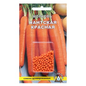 Семена Морковь "Нантская красная", драже, 300 шт