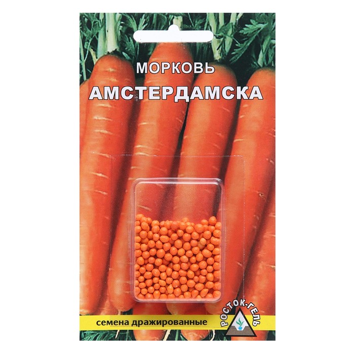 Семена Морковь АМСТЕРДАМСКА, драже, 300 шт семена морковь супер мускат драже 300 шт