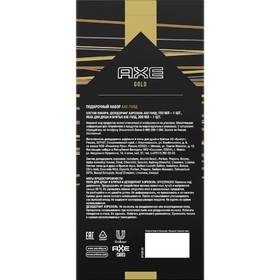 

Подарочный набор Axe Gold Men: Гель для душа и бритья, 200 мл, Дезодорант, 150 мл