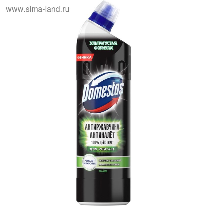 

Чистящее средство для унитаза Domestos «Устранение налёта и ржавчины. Лайм», 750 мл