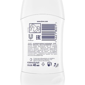 

Дезодорант Dove «Ритуал красоты. Восстановление», карандаш, 50 г