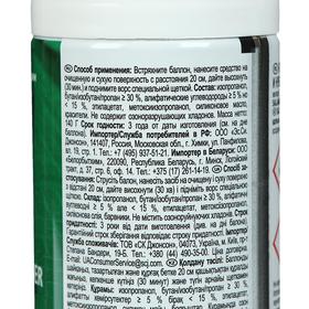 

Аэрозоль для обуви Salamander Nubuck Velours, цвет чёрный, 200 мл
