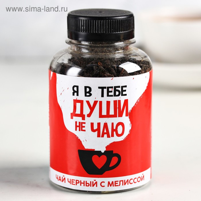 

Чай чёрный «Души не чаю»: с мелиссой, 50 г