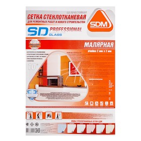 

Сетка строительная SD-GLASS Professional, 1000 мм x 10 м, малярная, стеклотканевая