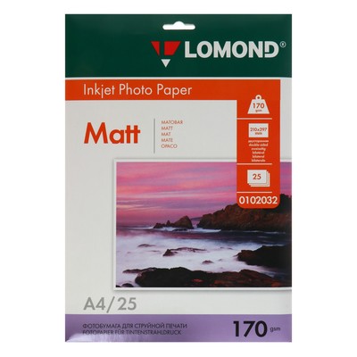 Фотобумага для струйной печати А4 LOMOND, блок 170 г/м², 25 листов, матовая, двусторонняя (0102032)